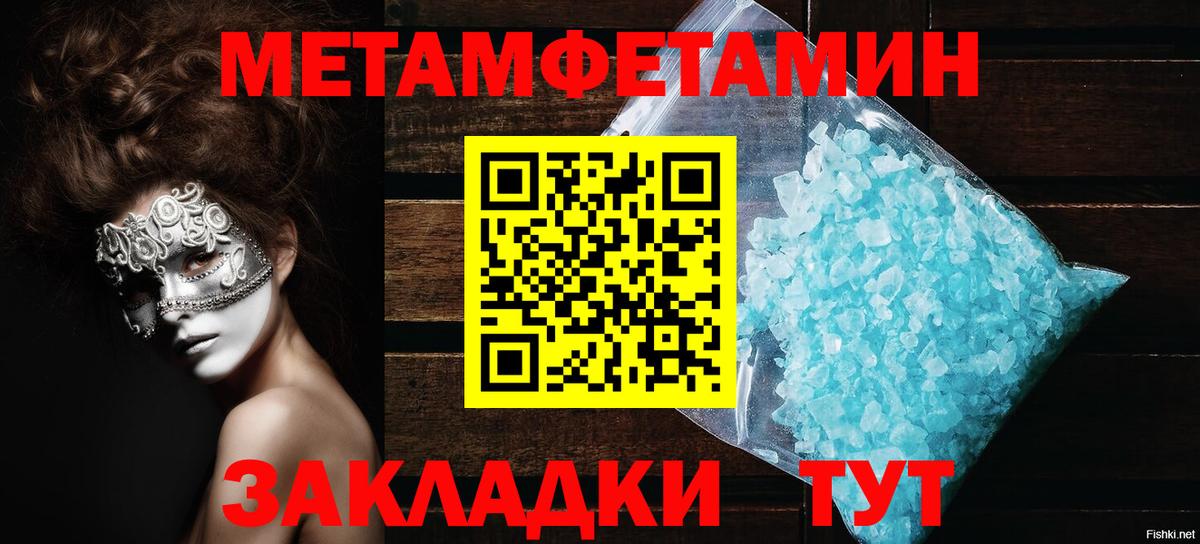 АМФ 97% Ноябрьск