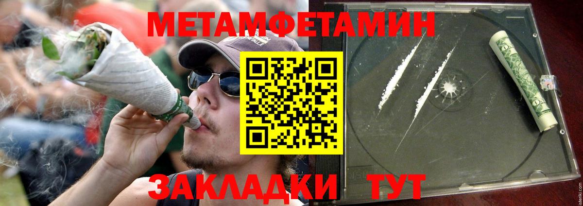 АМФ Розовый  АМФ  Ноябрьск  Вход с VPN 
