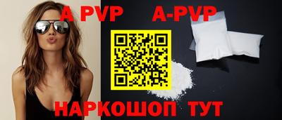 MDMA Татарск