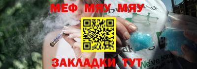 MDMA Татарск