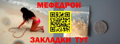 MDMA Татарск