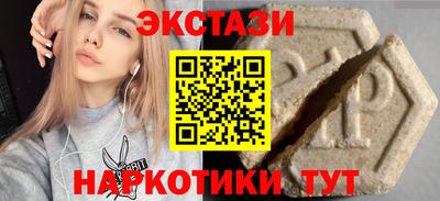 MDMA Татарск