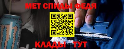 MDMA Татарск