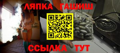 apvp Тара