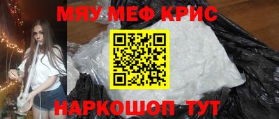 MDMA Татарск