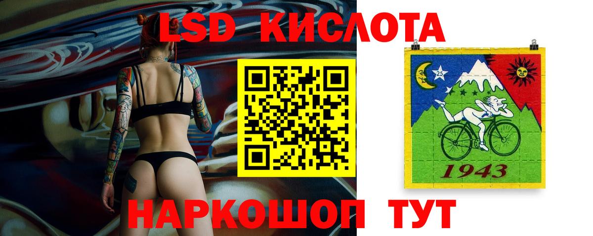 LSD-25 экстази ecstasy Ноябрьск