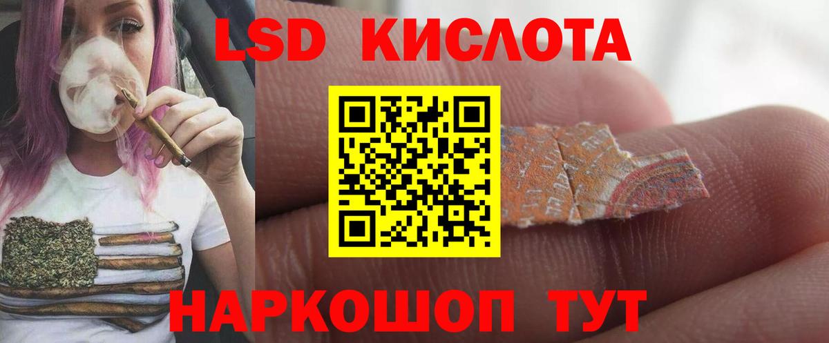 Ноябрьск  LSD-25 экстази  Вход с VPN  Лсд 25 экстази кислота  ЛСД экстази ecstasy 