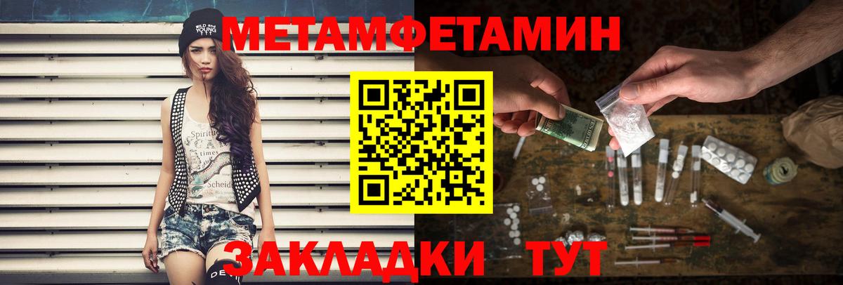 Конопля  МЕФ  Вход с VPN  Ноябрьск  A-PVP СОЛЬ   Меф МЯУ МЯУ кристаллы  Гашиш  Кокаин 