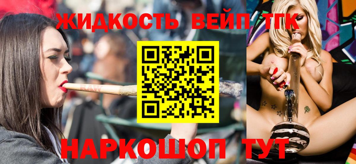 даркнет сайт  Вход с VPN  Ноябрьск  Дистиллят ТГК вейп с тгк 