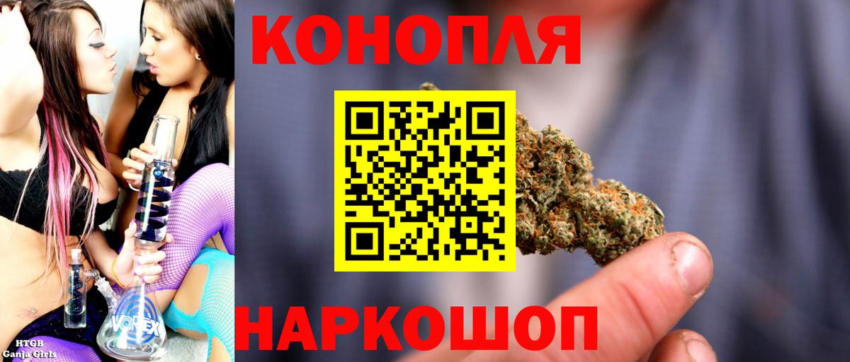 Бошки Шишки Amnesia  Вход с VPN  Канабис гибрид  Ноябрьск  МАРИХУАНА OG Kush 